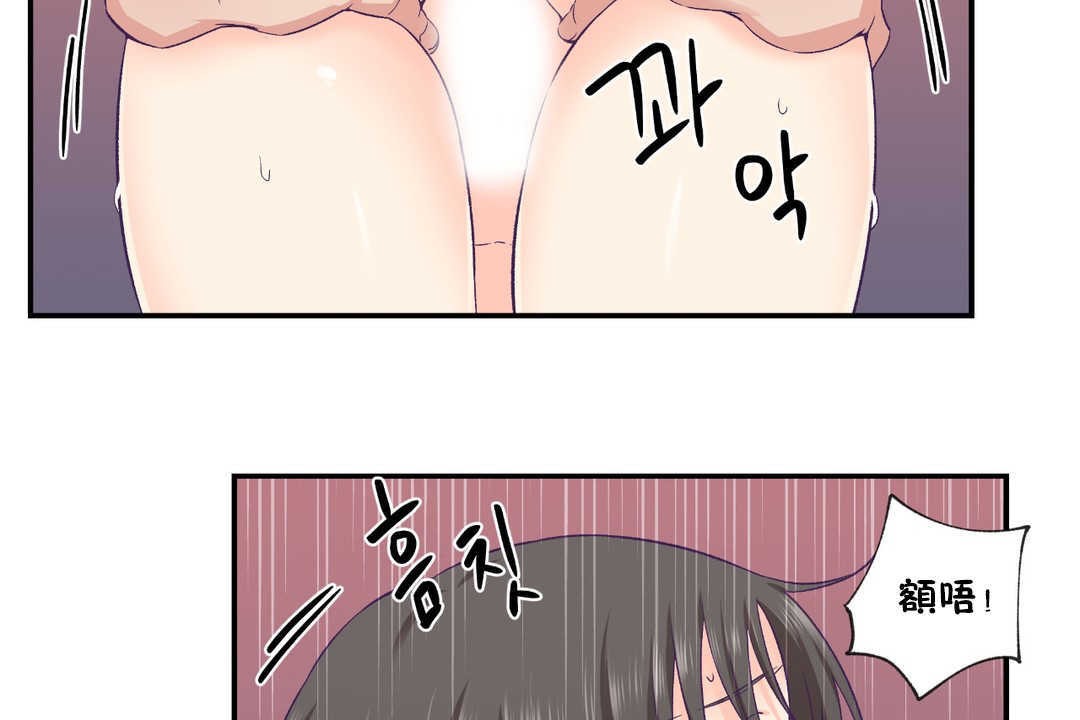 18P - 可爱的他