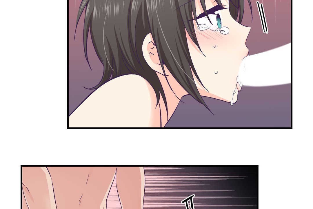 19P - 可爱的他