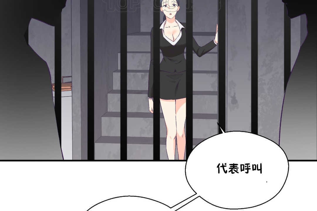 28P - 可爱的他
