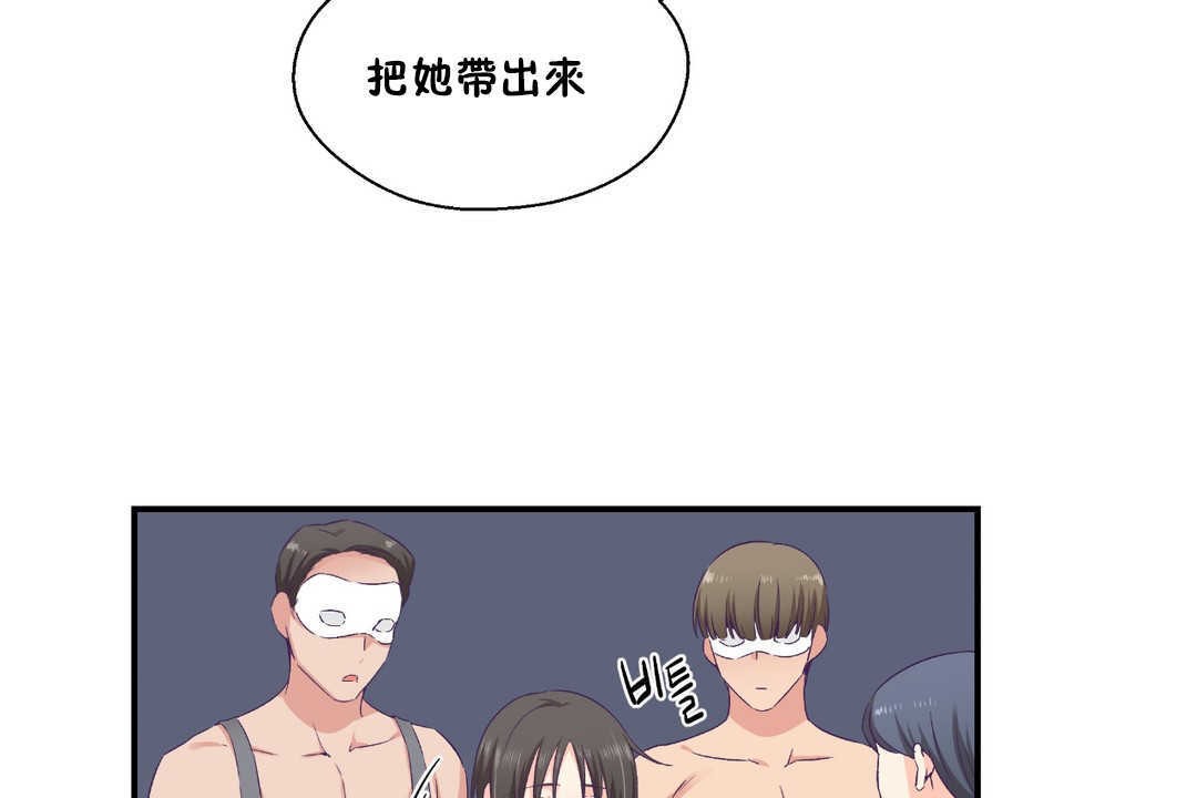 29P - 可爱的他