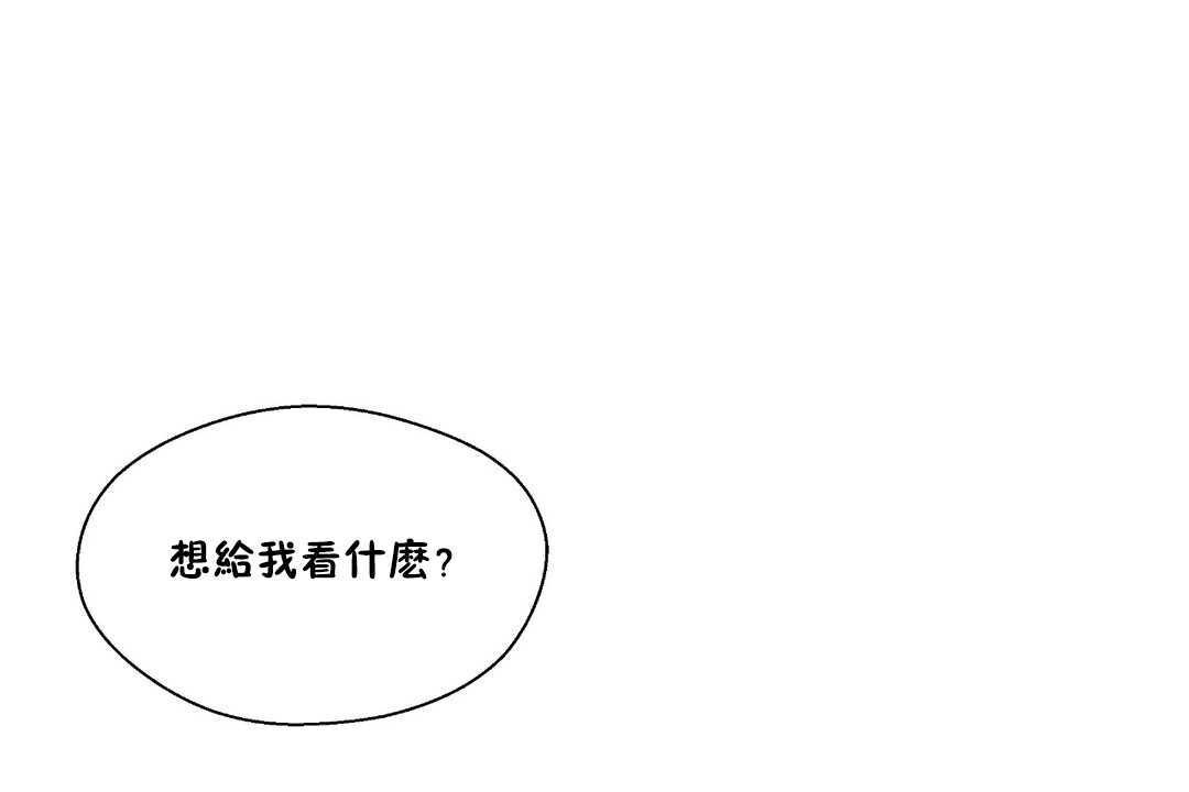 35P - 可爱的他