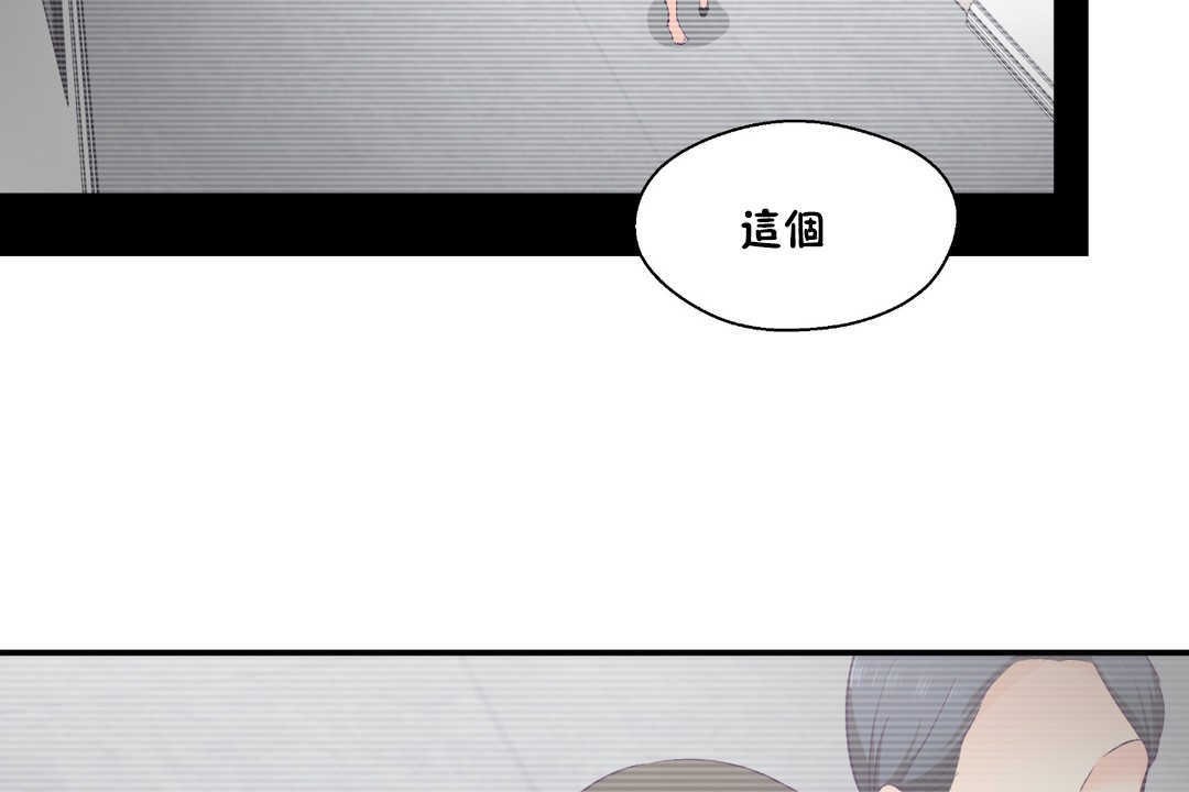 37P - 可爱的他