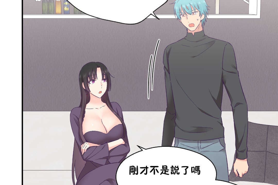 41P - 可爱的他