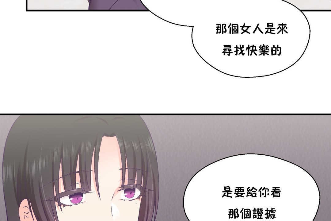 42P - 可爱的他