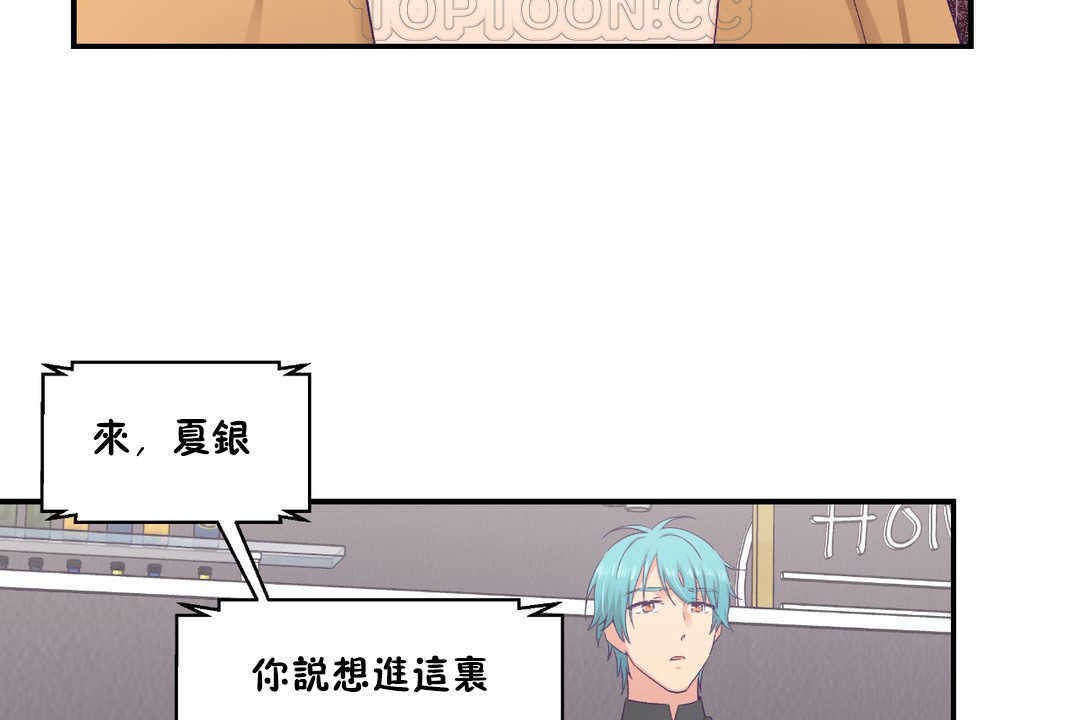 46P - 可爱的他