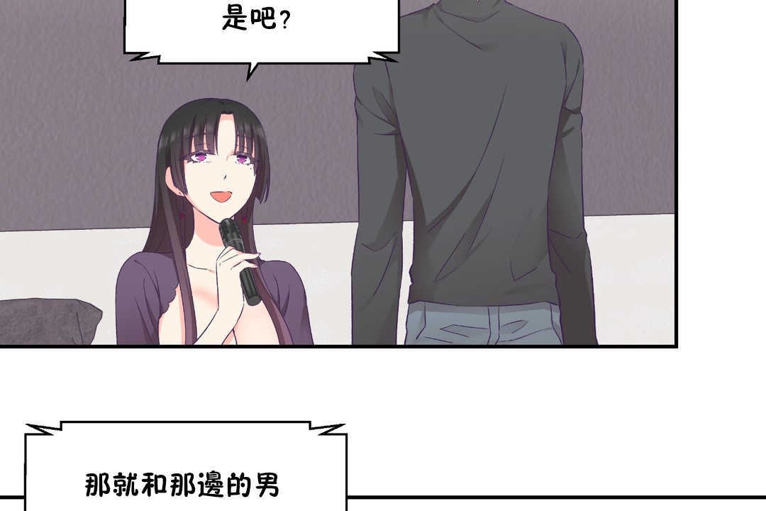 47P - 可爱的他
