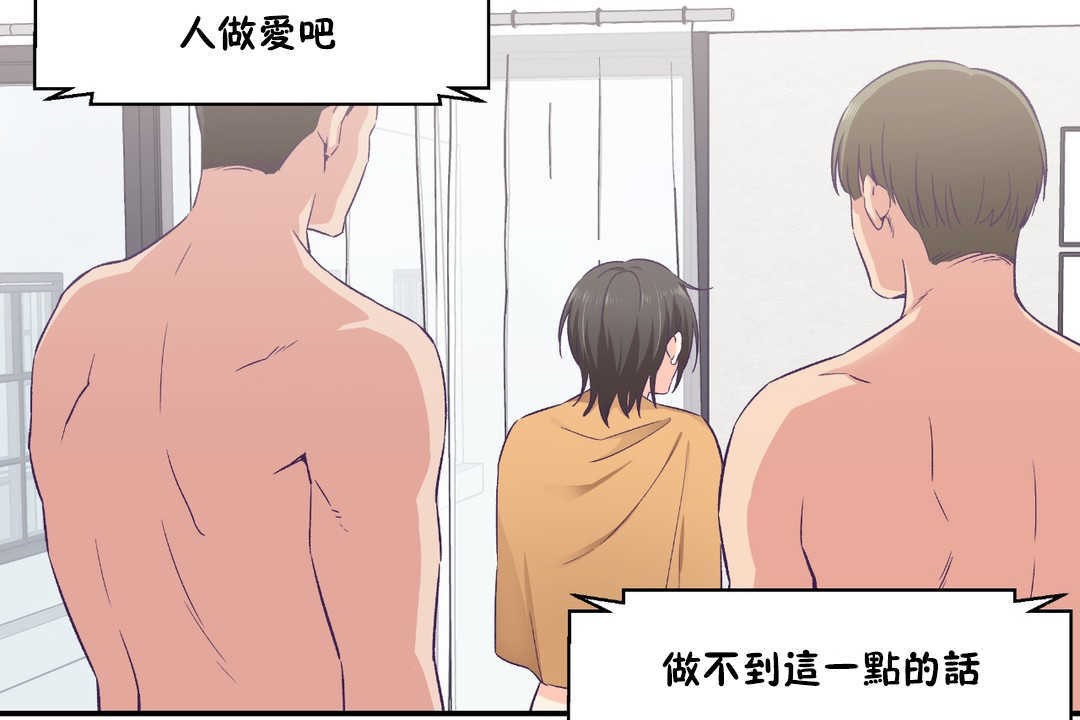 48P - 可爱的他