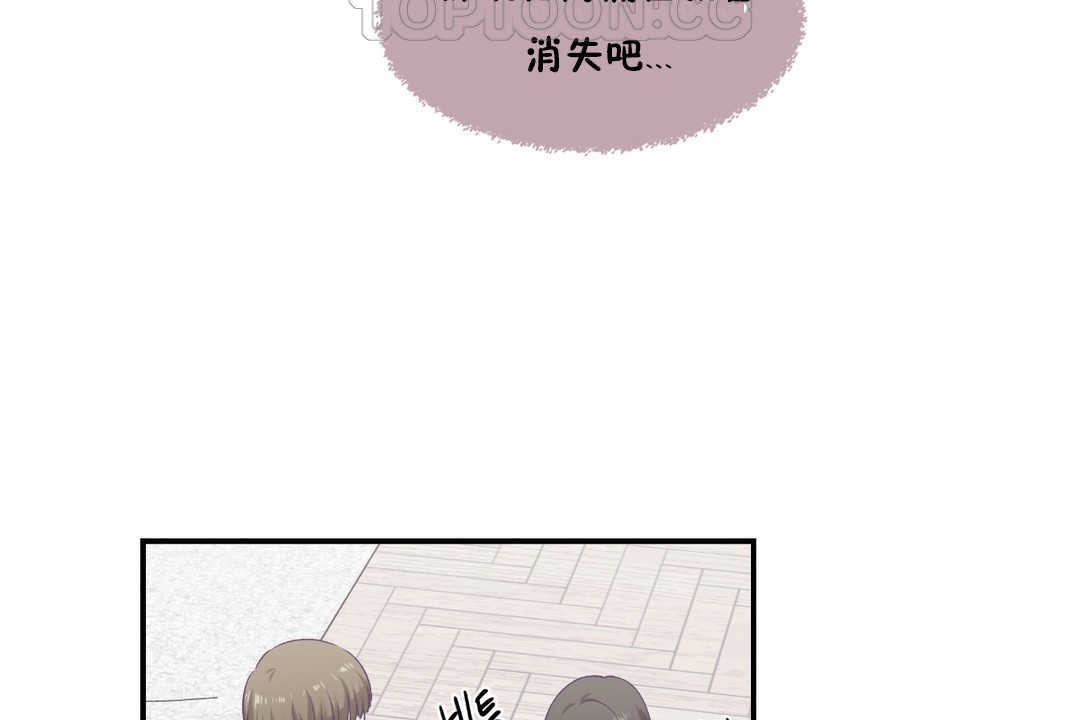 52P - 可爱的他