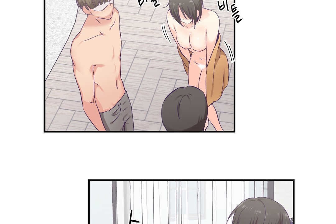 53P - 可爱的他