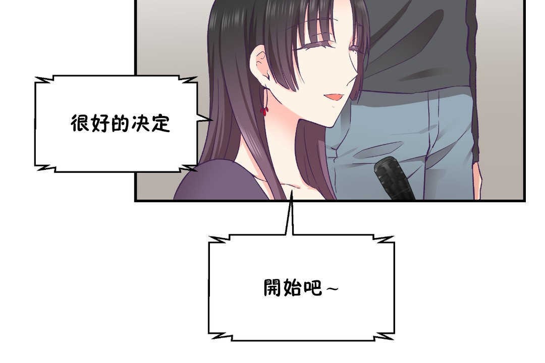 60P - 可爱的他