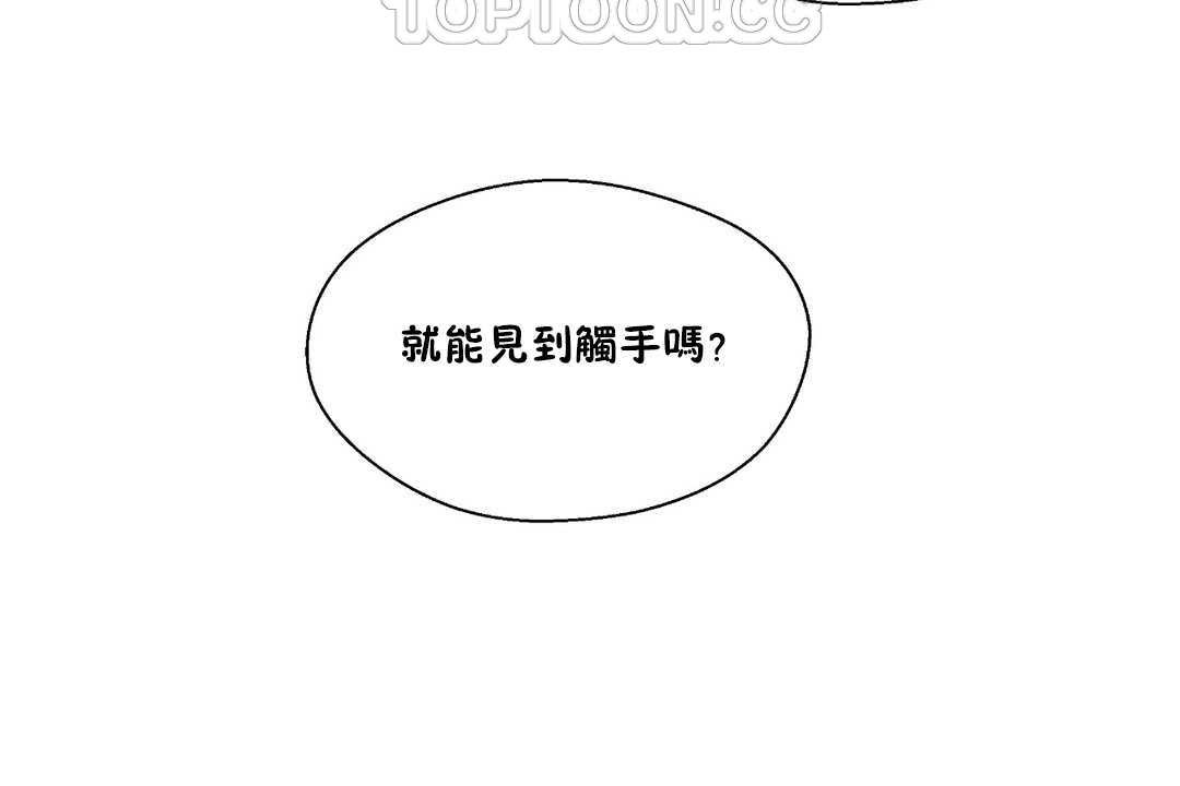 64P - 可爱的他
