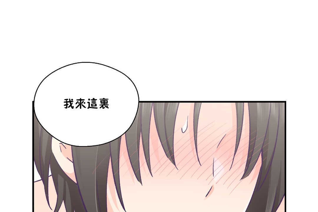67P - 可爱的他
