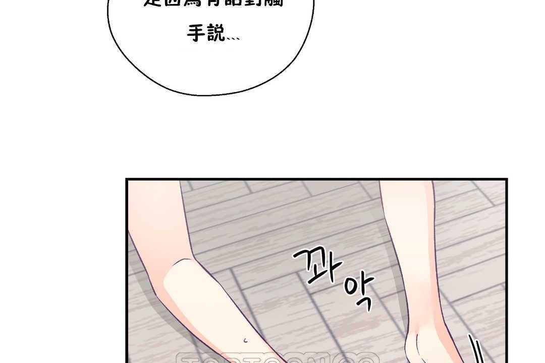 69P - 可爱的他