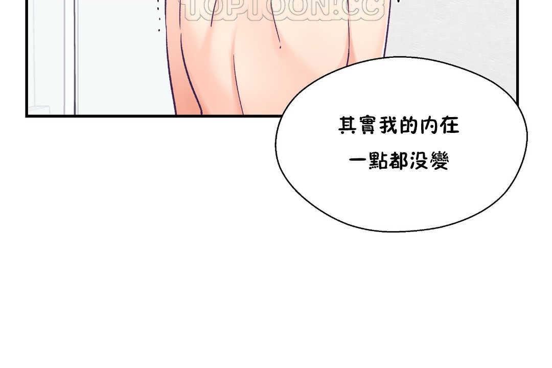 76P - 可爱的他