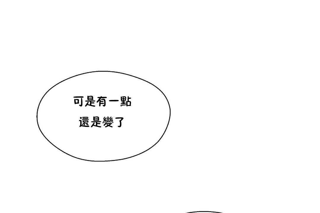 78P - 可爱的他