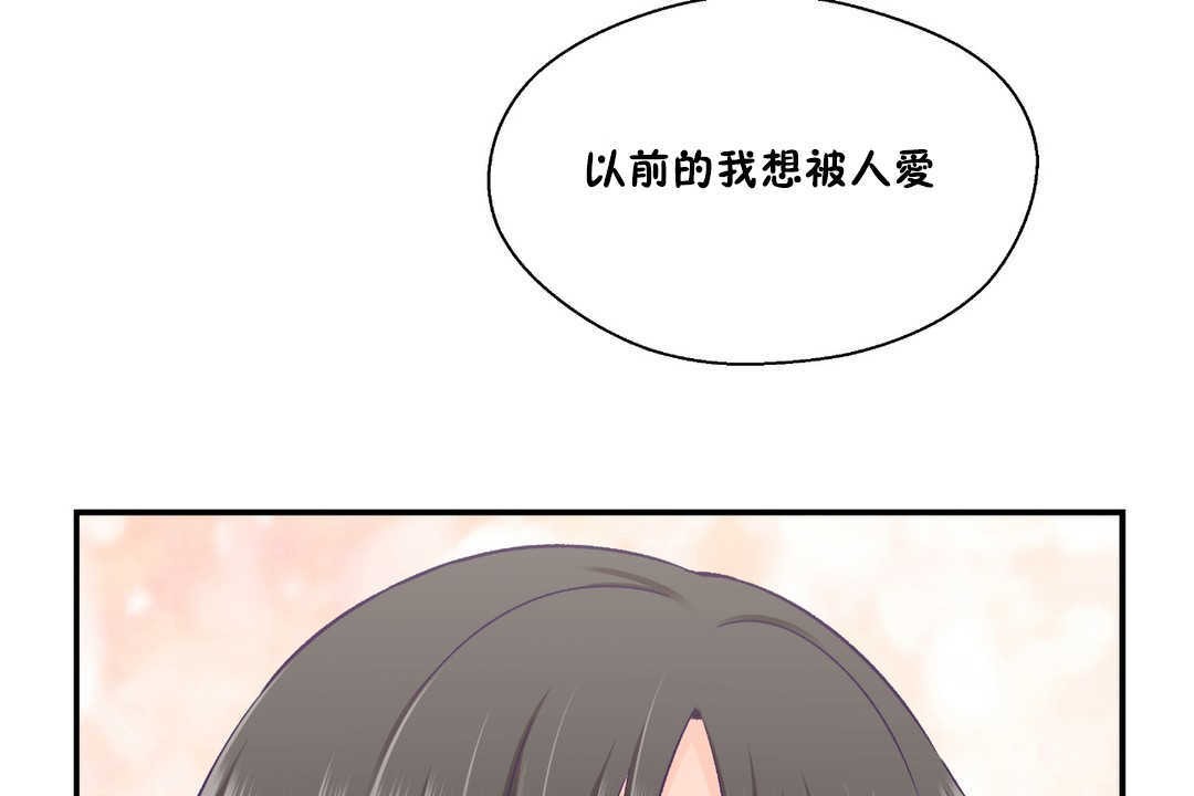 79P - 可爱的他