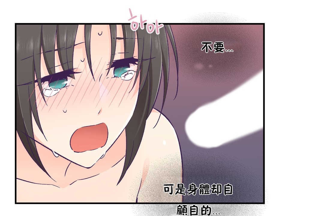 7P - 可爱的他
