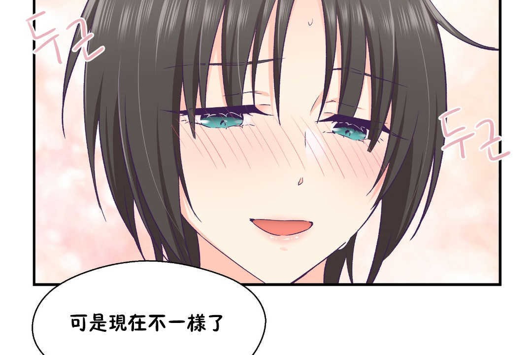 80P - 可爱的他