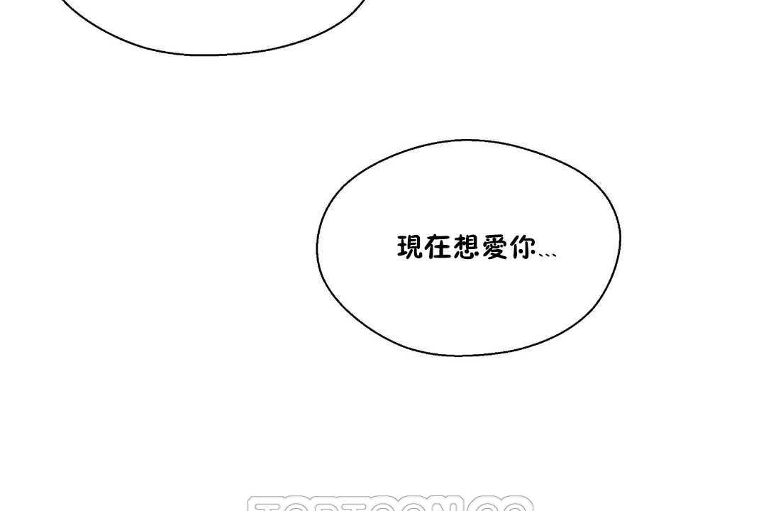 81P - 可爱的他