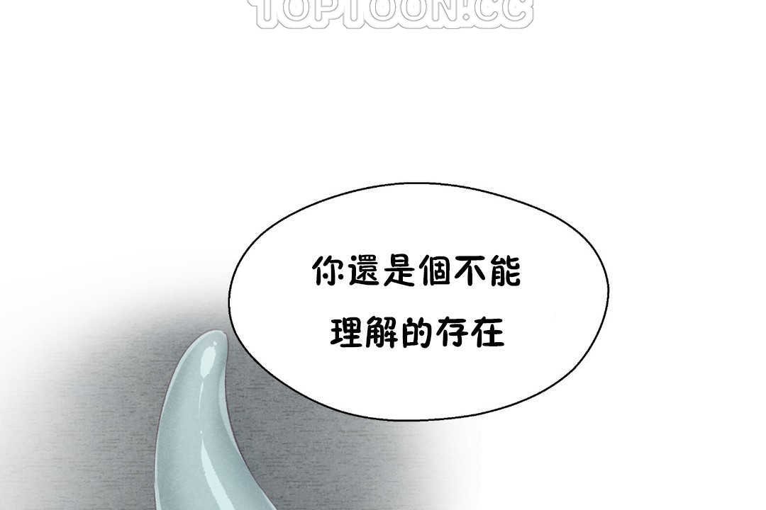82P - 可爱的他