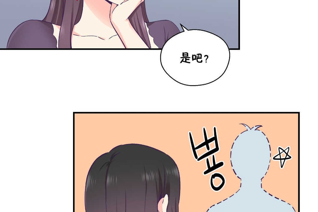 89P - 可爱的他