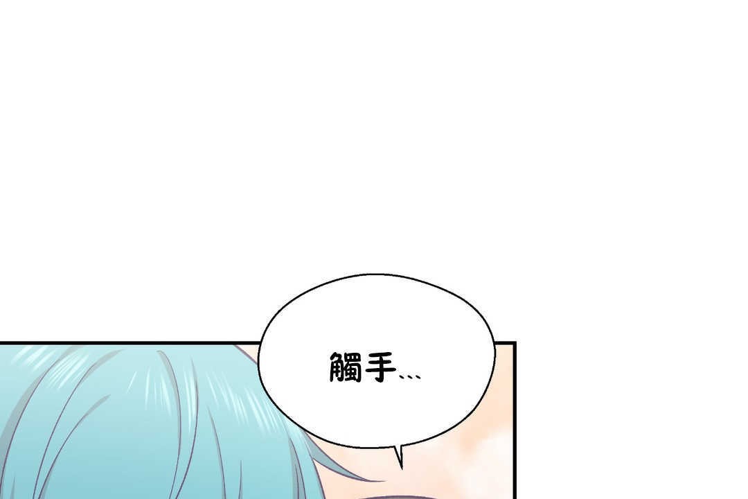 95P - 可爱的他