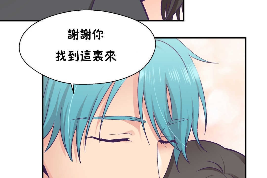 97P - 可爱的他