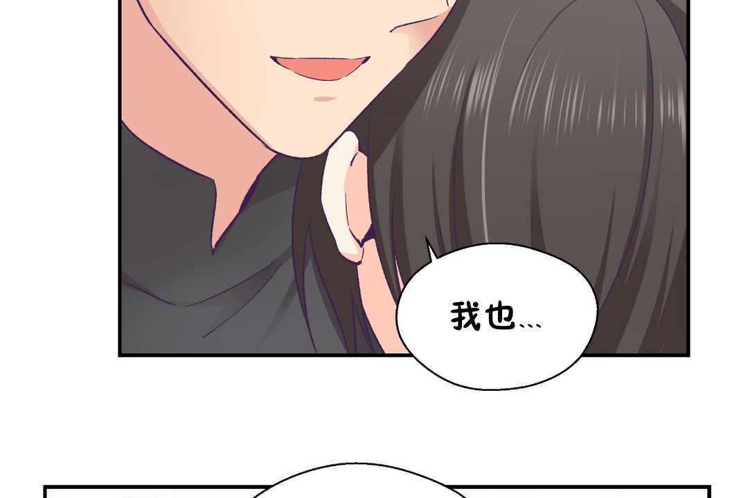 98P - 可爱的他