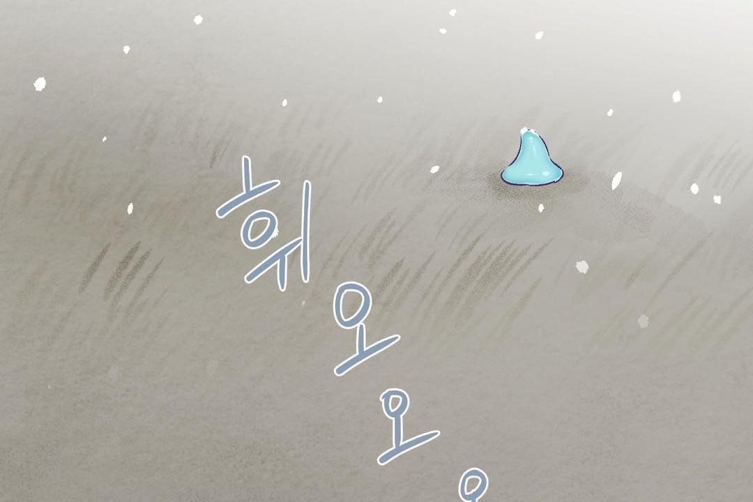 121P - 可爱的他
