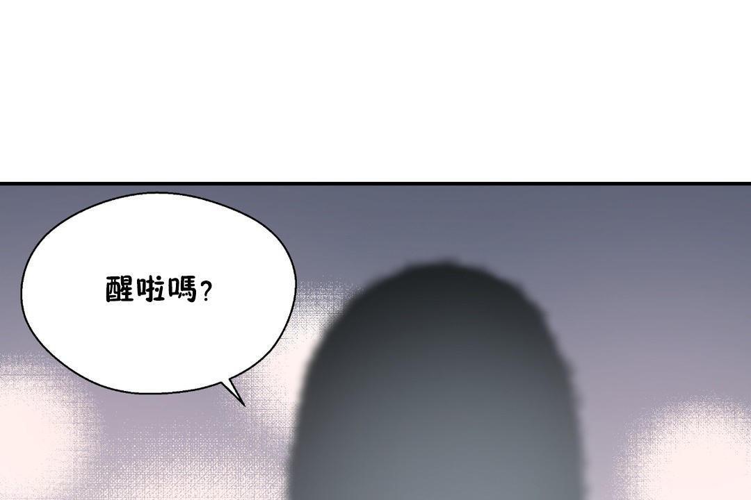 132P - 可爱的他