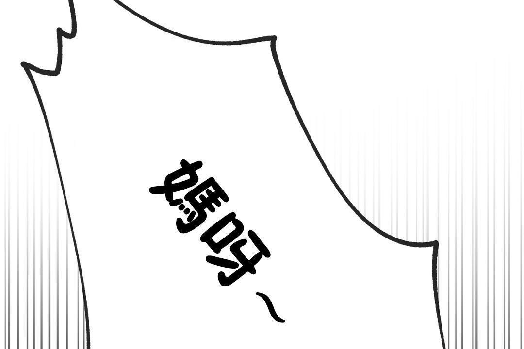 138P - 可爱的他
