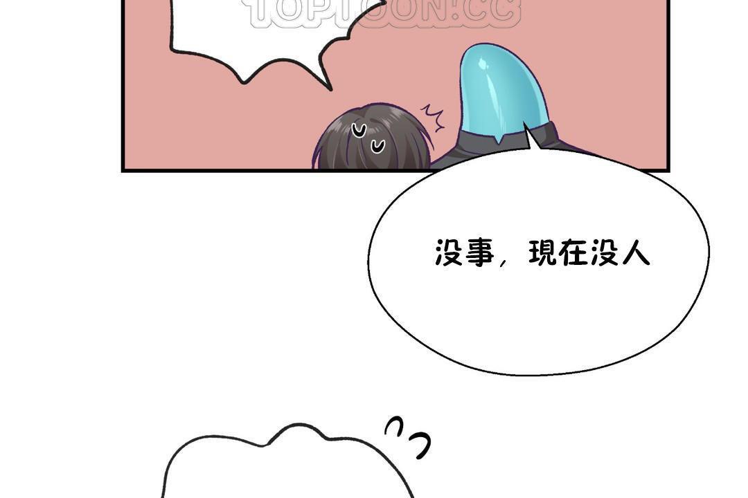 142P - 可爱的他