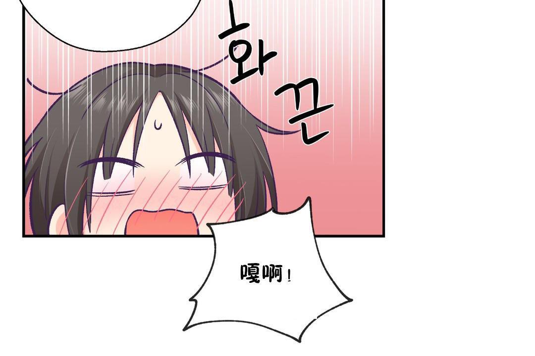 144P - 可爱的他