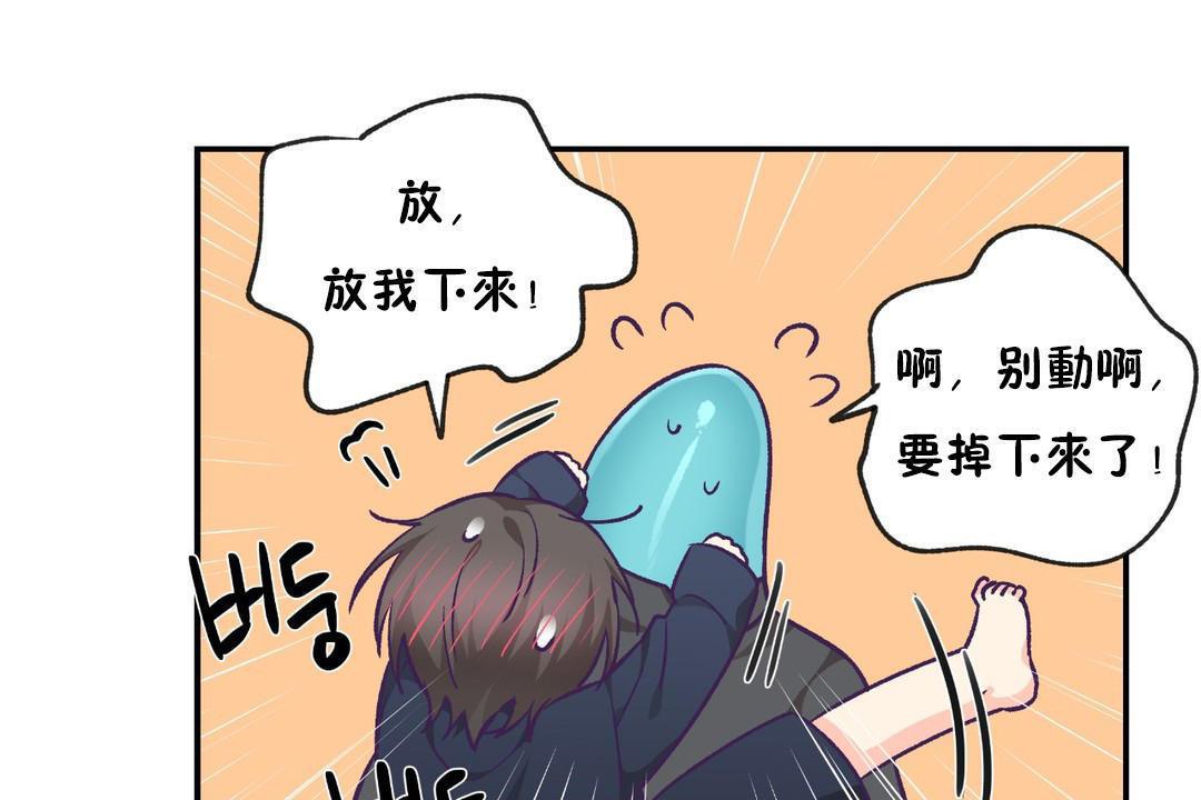 145P - 可爱的他