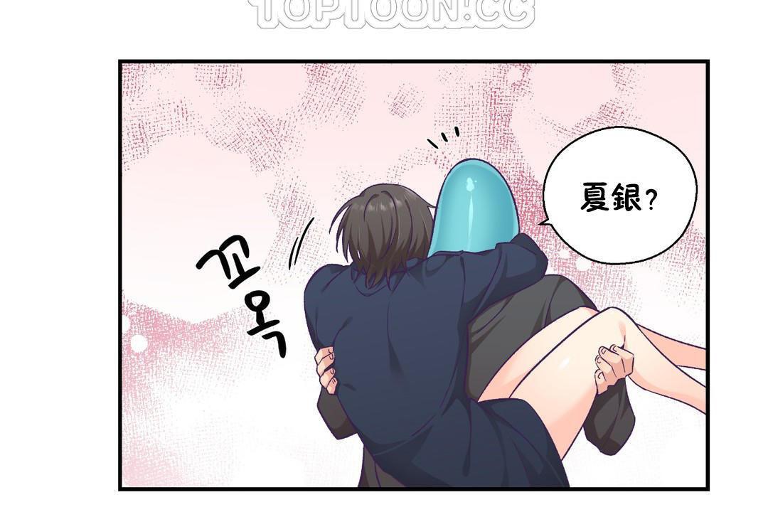 148P - 可爱的他