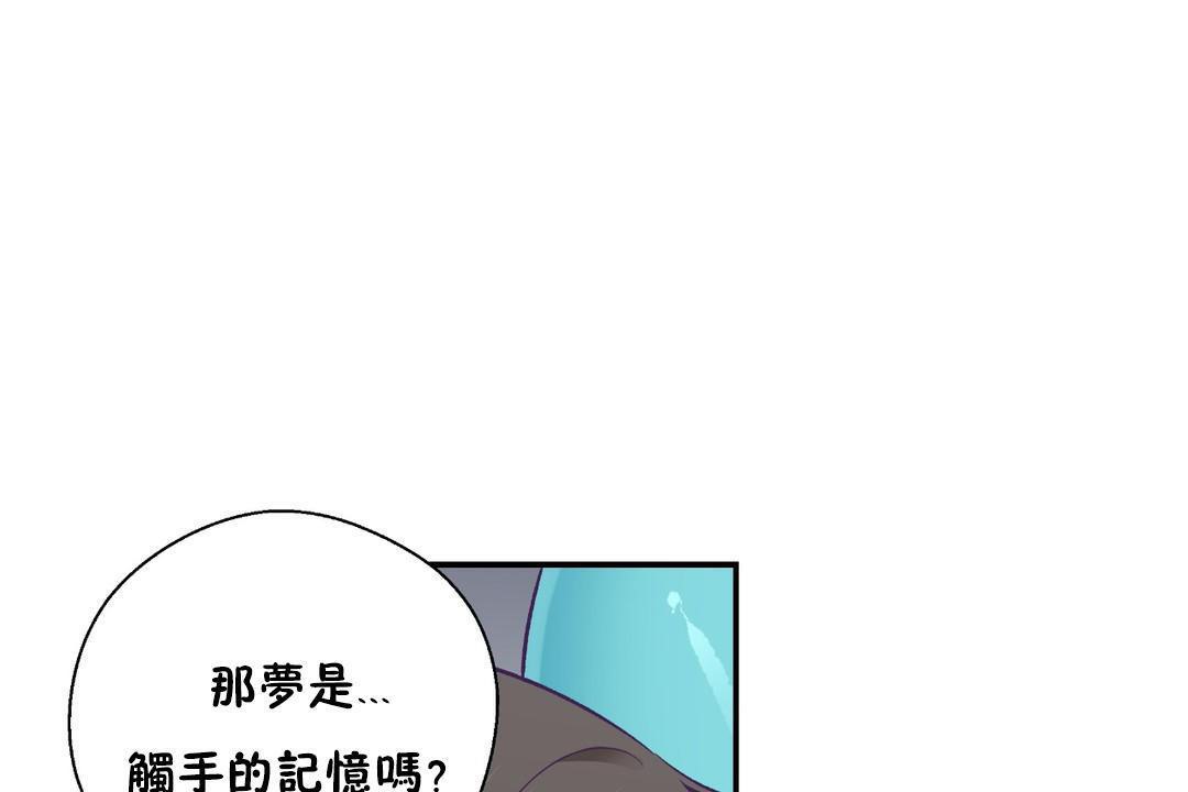 149P - 可爱的他