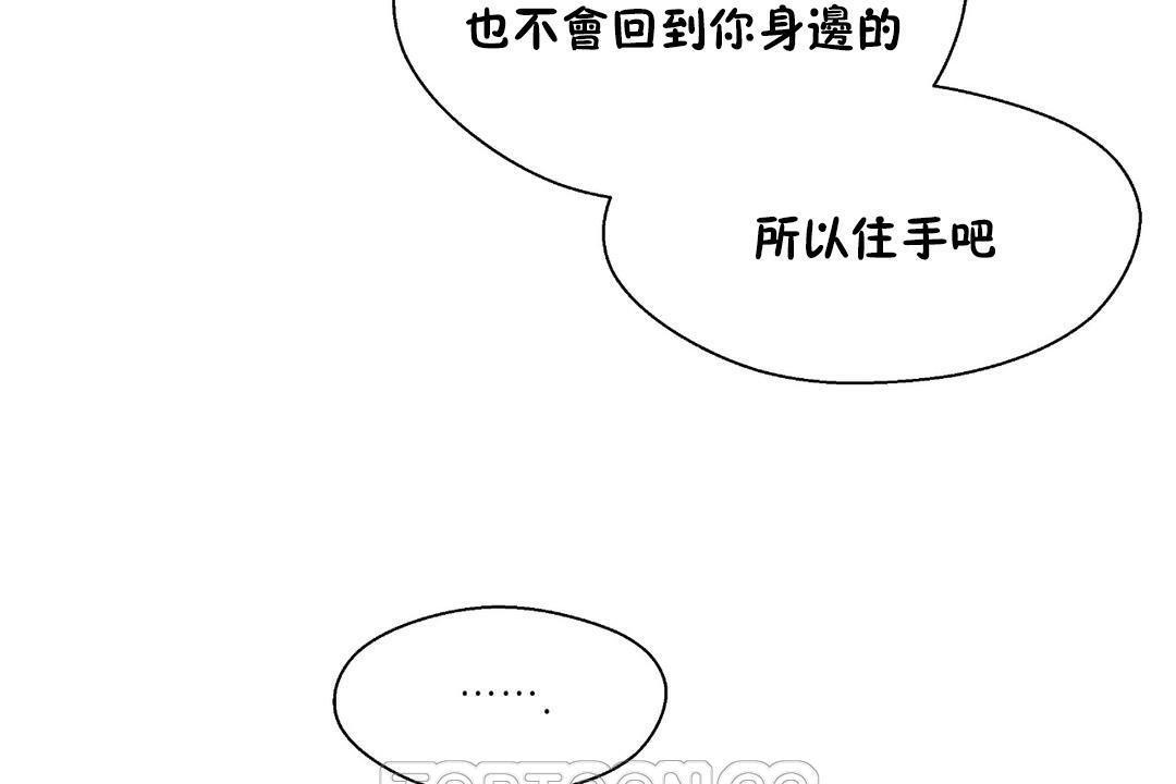 15P - 可爱的他