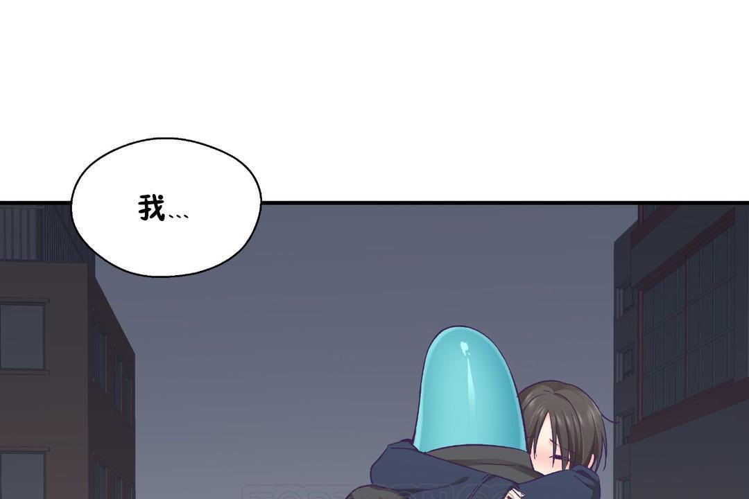 153P - 可爱的他