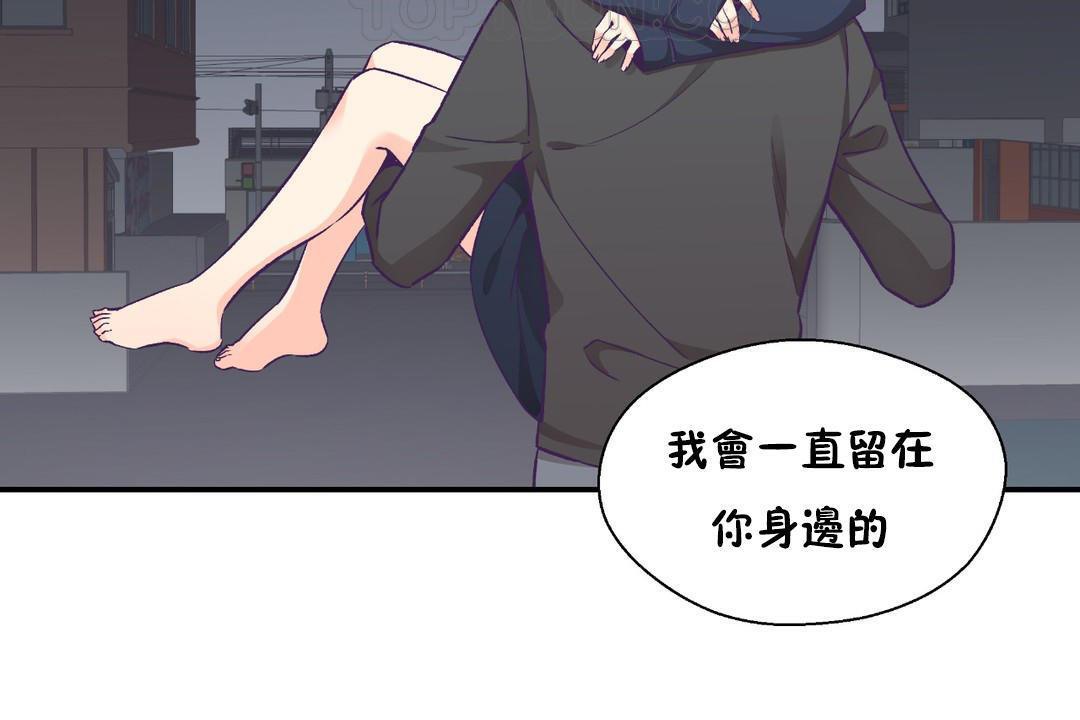 154P - 可爱的他