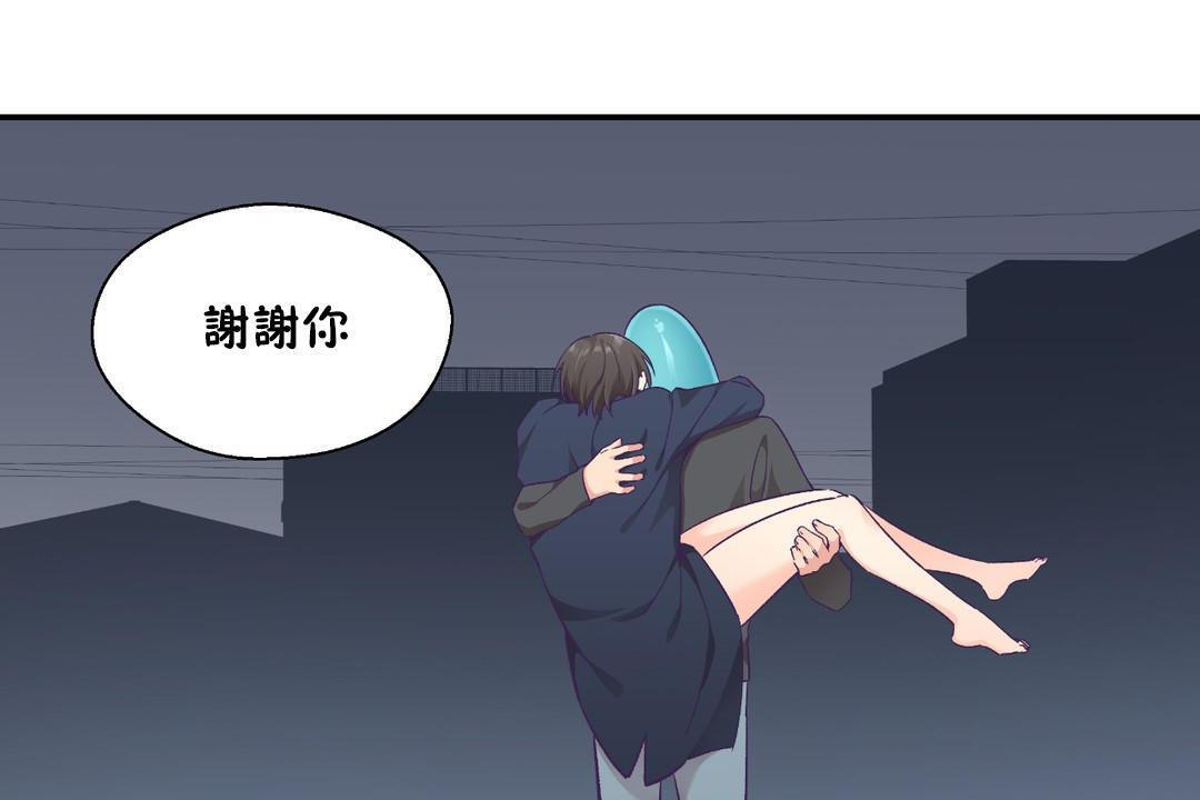 156P - 可爱的他