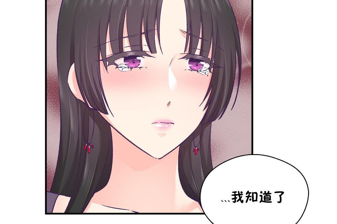 17P - 可爱的他