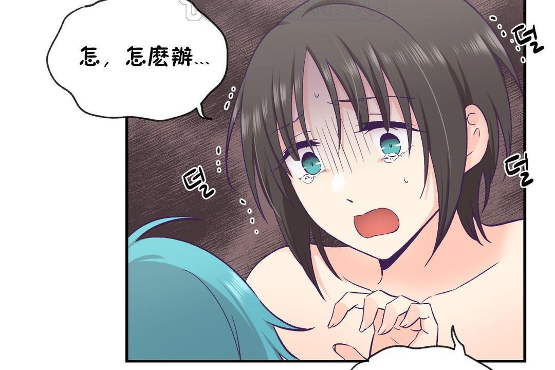34P - 可爱的他