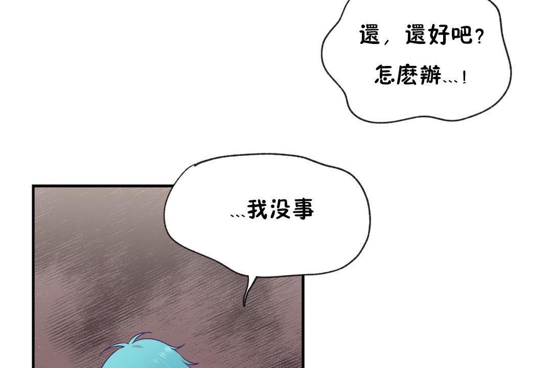 35P - 可爱的他