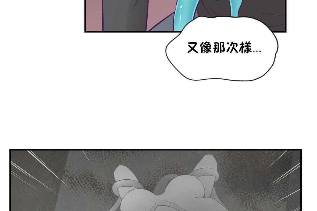 38P - 可爱的他