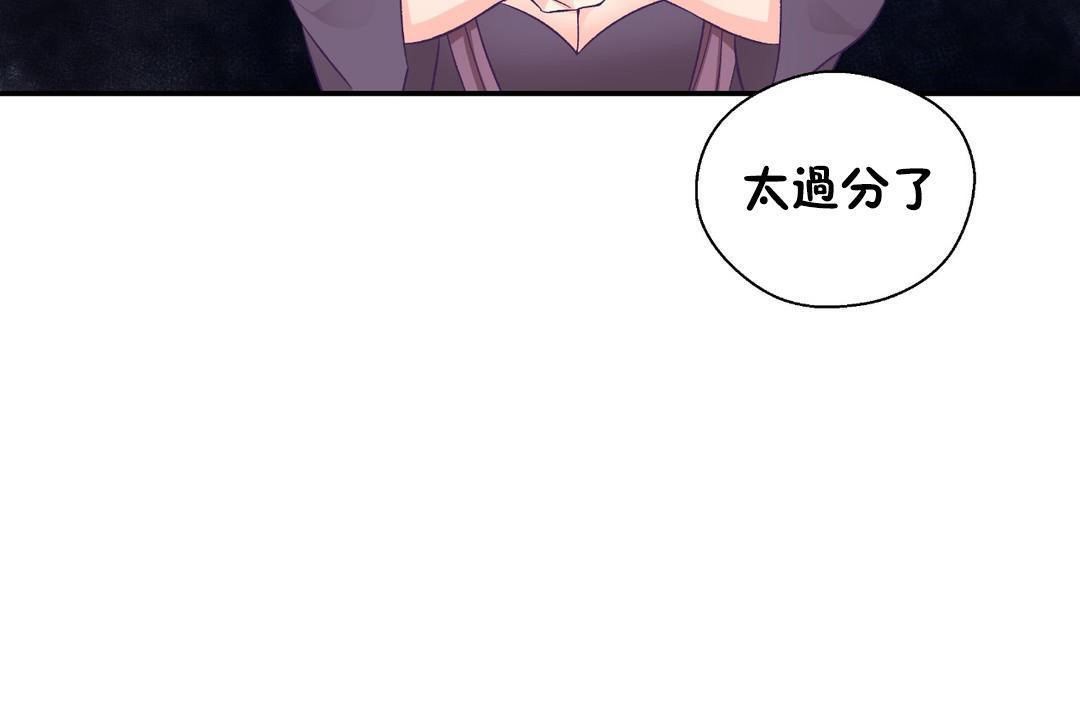 5P - 可爱的他