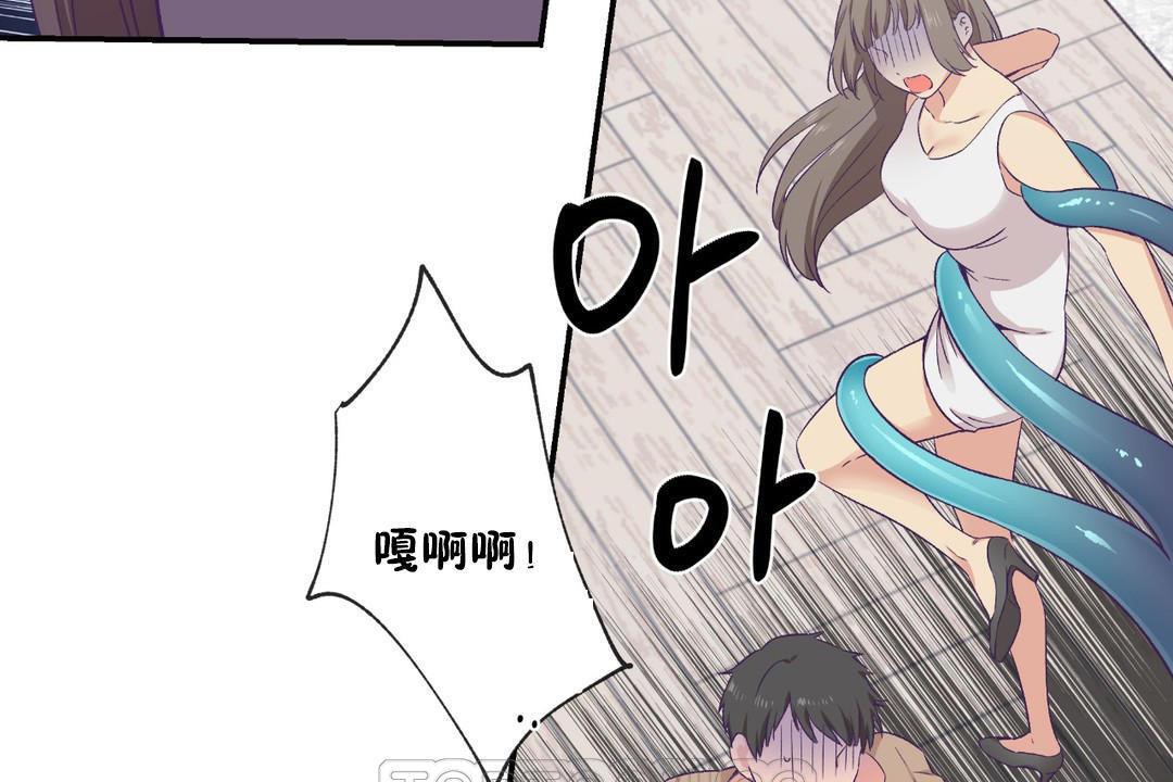 57P - 可爱的他