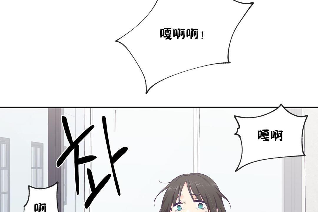 59P - 可爱的他