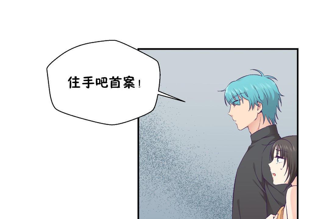 8P - 可爱的他