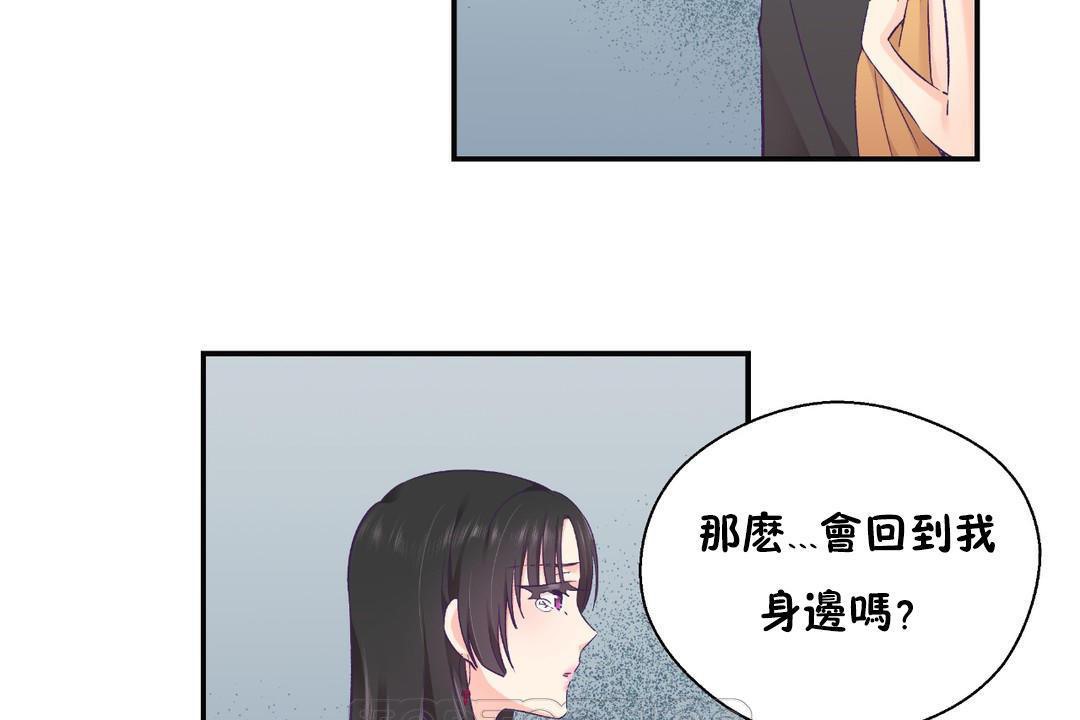 9P - 可爱的他