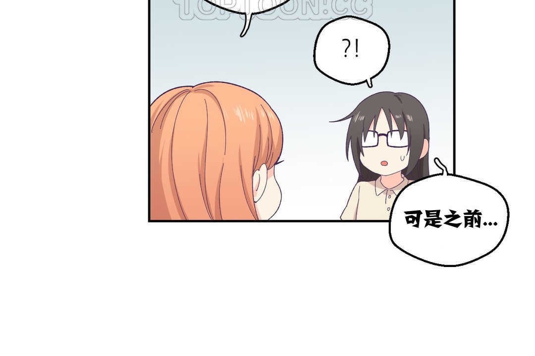 100P - 可爱的他